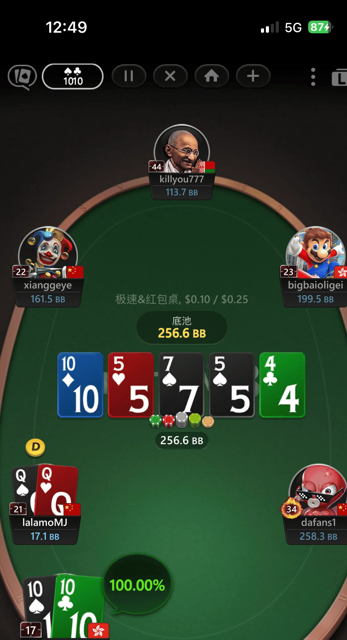 Mobile poker